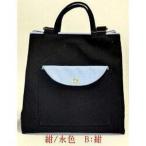 リュックトート クレセント 紺 水 2WAY