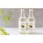 SIRACA Drink 360ml×2本