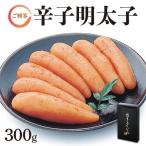 博多ふくいち ご 辛子明太子 300g