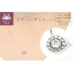 fu.... налог PT diamond 0.15CT подвеска P6153DI-P Yamanashi префектура Koufu город 