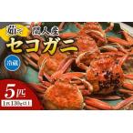 fu.... налог промежуток человек ... покупка человек. круг . свежая рыба три поколения * вызывающий чувство гордости промежуток человек производство sekogani{..}5 шт комплект (1 шт 130g и больше ) Kyoto (столичный округ) столица . после город 