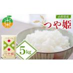 ふるさと納税 【令和7