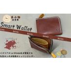 fu.... налог [ кошелек ]smart wallet Brown кожа кошелек Yamaguchi префектура . часть город 