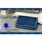 名刺入れ card case ブルー BTDN028名刺入れ