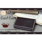名刺入れ card case チョコ BTDN031名刺入れ