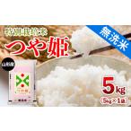 ふるさと納税 令和7年