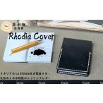 メモ帳カバー rhodia cover ブラック