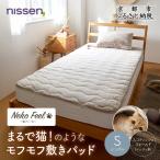 まるで猫のようなモフモフ掛け布団カバー