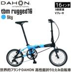 DAHON Curl i4 Black pearl