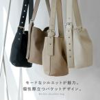 2WAYバケツショルダーバッグ ブラック