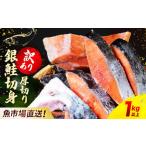 fu.... налог [ есть перевод ] дерево . Цу рыба рынок прямая поставка! не комплект кижуч порез .( толщина порез .) 1kg и больше лосось kama... автомобиль ke.. кета кижуч серп кама salmon порез . порез ... Chiba префектура дерево . Цу город 