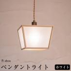 ペンダントライト CombinationLamp