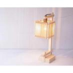スタンドライト CombinationLamp