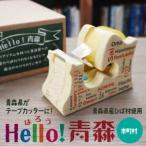 fu.... налог Hello! Aomori ( город, район, деревня ) Aomori префектура производство .. материал использование резак для скотчка Aomori префектура Hachinohe город Aomori префектура Hachinohe город 