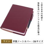 ワイン