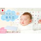 fu.... налог baby матрац eko отверстие Sand коврик _ постоянный размер младенец. замок . собственный разработка умеренный ... три слой структура "дышит" pa-m волокно день.. Fukuoka префектура Kurume город 