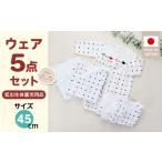 fu.... налог низкий . сырой масса . для одежда комплект _ низкий . сырой масса . одежда комплект маленький размер младенец. замок товары для малышей детская одежда младенец новорожденный ... Fukuoka префектура Kurume город 