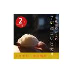 ふるさと納税 【令和7