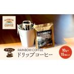 コーヒー デカフェ ドリップ