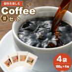 コーヒー 粉 ライトブレンド 100g