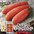 かねふく 辛子明太子 太腹 1本物 1kg
