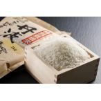 特別栽培米 夢たんば 精米 2kg袋×3