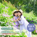 カジュアル撮影 出張撮影プラン スタンダード