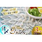 fu.... налог .. sashimi комплект .......... sashimi комплект 3 порции [ сосна . вода производство Nagasaki префектура flat дверь город hr42bgy400156] Nagasaki префектура flat дверь город 