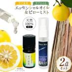 精油 エッセンシャルオイル 平戸夏香 5ml