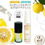 精油 エッセンシャルオイル 平戸夏香 5ml