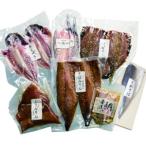 干物 アジ 魚 6種
