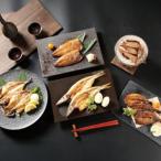魚貝類 魚 干物 5種