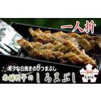 老舗料亭のしろまぶし 希少な白焼のひつまぶし