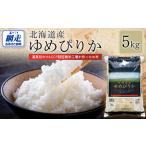 ふるさと納税 【令和7