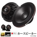 カースピーカー カロッツェリア TS-V174S