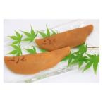 若鮎 鮎菓子 20個入