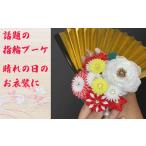 ブーケ 指輪 リング 花 フラワー ホワイト レッド