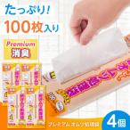 紙オムツ処理袋 100枚