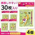 消臭ウンチ袋 30枚