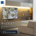 イベントやチケット等 ギャラリー収納 銀座店
