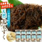 fu.... налог [2026 год 6 месяц .. последовательный отправка ] средний замок . производство. натуральный futoshi мозуку 5.0kg(500g×10P)[ рассылка не возможно регион : отдаленный остров ][1670557] Okinawa префектура средний замок .