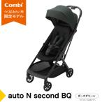 auto N second BQ ダークグリーン