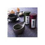 銘茶 ひとしずくセット