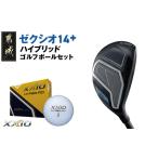 fu.... налог XXIO 14+ hybrid [H5/R]{2025 год модели } мяч для гольфа комплект _GX-C702-H5R Miyazaki префектура столица замок город 
