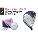 fu.... налог XXIO 14 дамский Fairway Wood голубой [5/A]{2025 год модели } мяч для гольфа комплект _GY-C703-5A Miyazaki префектура столица замок город 