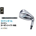 fu.... налог XXIO 14 I якорь bon вал одиночный товар [5/R]{2025 год модели }_ID-C701-5R Miyazaki префектура столица замок город 