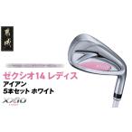 fu.... налог XXIO 14 дамский железный белый 5 шт. комплект [A]{2025 год модели }_IE-C704-A Miyazaki префектура столица замок город 