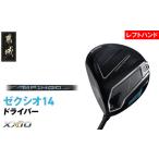 fu.... налог XXIO 14 Driver левый рука модель [11.5/R]{2025 год модели }_IH-C705-115R Miyazaki префектура столица замок город 