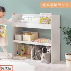 絵本収納ラック ホワイト 絵本棚 キッズ 子供
