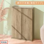 扉付き本棚 オーク 本棚 扉付き 幅60 スリム
